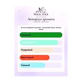 Armand Basi Sensual Red Туалетная вода женская 100 мл фото 7
