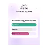 De Lavie Parfums Tonka Парфюмерная вода унисекс 80 мл фото 6