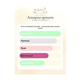 Amouage Interlude Black Iris Парфюмерная вода мужская 100 мл фото 7
