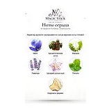 Al Haramain Perfumes L'Aventure Iris Духи унисекс 100 мл фото 4