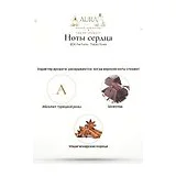 BDK Parfums Tabac Rose Парфюмерная вода унисекс 100 мл фото 6