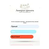 Azzaro Forever Wanted Elixir Парфюм мужской 100 мл фото 7