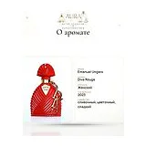 Emanuel Ungaro Diva Rouge Парфюмерная вода женская 100 мл фото 8