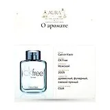 Calvin Klein CK Free Туалетная вода мужская 50 мл фото 7