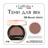Collistar - Impeccable Compact Eye Shadow 120 Brunet Matte Тени для век компактные 2 гр фото 1