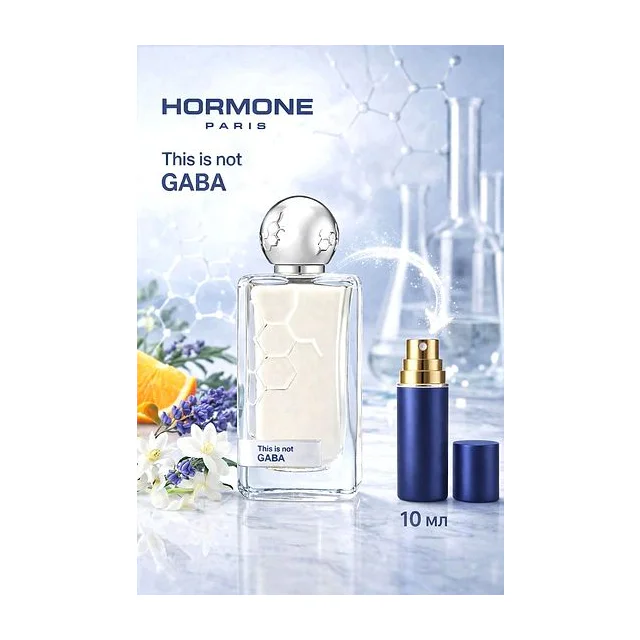 Hormone Paris Gaba Духи унисекс 10 мл Отливант купить