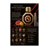 STEFANO RICCI Royal Eagle Red 10 мл парфюмерная вода мужская Отливант фото 1