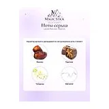 Lattafa Perfumes Khamrah Парфюмерная вода 100 мл фото 6