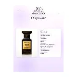 Tom Ford Vanille Fatale Парфюмерная вода 50 мл фото 8