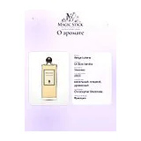 Serge Lutens Un Bois Vanille Парфюмерная вода 100 мл фото 9
