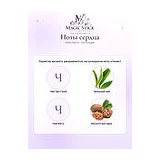Miller Harris Tea Tonique Парфюмерная вода унисекс 14 мл фото 7