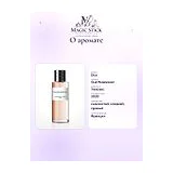 Dior Oud Rosewood Парфюмерная вода унисекс 125 мл фото 9