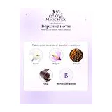 Parle Moi de Parfum Flavia Vanilla 82 Парфюмерная вода унисекс 50 мл фото 5