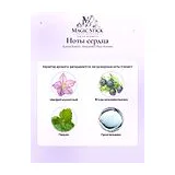 Aurora Scents Monument Pour Homme Парфюмерная вода мужская 75 мл фото 5