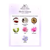 Vertus Vanilla Oud Парфюмерная вода унисекс 100 мл фото 4