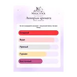 Vertus Vanilla Oud Парфюмерная вода унисекс 100 мл фото 6