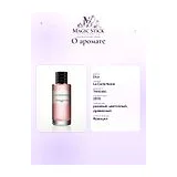 Dior La Colle Noire Парфюмерная вода унисекс 125 мл фото 9