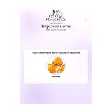 Marc Jacobs Daisy Love Туалетная вода женская 150 мл фото 4