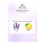 Sospiro Perfumes Tenore Парфюмерная вода унисекс 100 мл фото 4