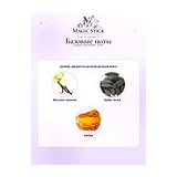 Lattafa Perfumes Sehr Парфюмерная вода унисекс 100 мл фото 6