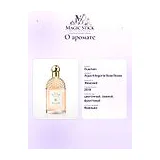 Guerlain Aqua Allegoria Rosa Rossa Туалетная вода женская 125 мл фото 8