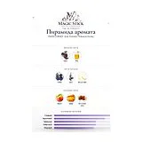 PARIS CORNER Emir Frenetic Tobacco Honey Парфюмерная вода мужская 100 мл фото 2