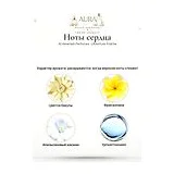 Al Haramain Perfumes L'Aventure Fraiche Духи унисекс 100 мл фото 4