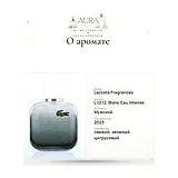 Lacoste Fragrances L.12.12. Blanc Eau Intense Туалетная вода мужская 100 мл фото 7