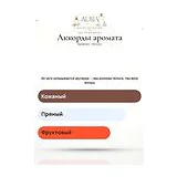 Baldinini Gimmy Туалетная вода мужская 50 мл фото 6