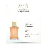 Ella K Parfums Cri Du Kalahari Парфюмерная вода унисекс 100 мл фото 8