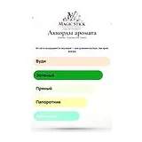 Aramis Tuscany Per Uomo Туалетная вода мужская 100 мл фото 4