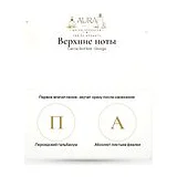 Carine Roitfeld George Парфюмерная вода унисекс 90 мл фото 5