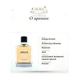 Giorgio Armani Armani Eau d Aromes Туалетная вода мужская 100 мл фото 9