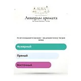 De Lavie Parfums Tonka Парфюмерная вода унисекс 80 мл фото 6