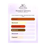 French Avenue Amber Empire Парфюмерная вода 100 мл фото 6