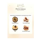 Mancera Xplicit Vanilla Парфюмерная вода 120 мл фото 4