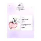 Azzaro Wanted Girl Tonic Туалетная вода женская 50 мл фото 9