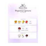 Dior Purple Oud Парфюмерная вода унисекс 125 мл фото 3