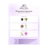 Van Cleef & Arpels Orchid Leather Парфюмерная вода унисекс 75 мл фото 3