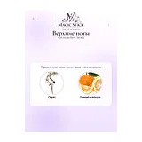 Parfums de Marly Athalia Парфюмерная вода женская 75 мл фото 4