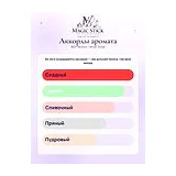 BDK Parfums Velvet Tonka Парфюмерная вода унисекс 100 мл фото 8