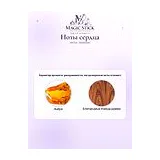 Vertus Auramber Парфюмерная вода унисекс 100 мл фото 4