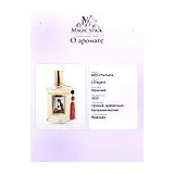 MDCI Parfums L'Elegant Парфюмерная вода мужская 75 мл фото 7
