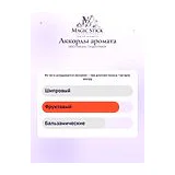 MDCI Parfums Chypre Palatin Парфюмерная вода мужская 75 мл фото 7