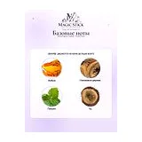 Veronique Gabai Oud Elixir Парфюмерная вода унисекс 85 мл фото 6