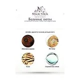 Al Haramain Perfumes Amber Oud Imagine Dubai Духи женские 100 мл фото 5