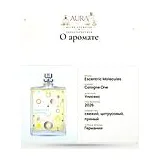Escentric Molecules Cologne One Одеколон унисекс 100 мл фото 5
