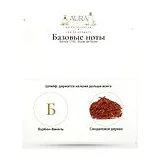 Rance 1795 Rose de Rose Парфюмерная вода женская 100 мл фото 6