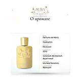 Parfums de Marly Godolphin Парфюмерная вода 75 мл фото 8