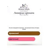 Amzan Bright Blue Парфюмерная вода женская 50 мл фото 5